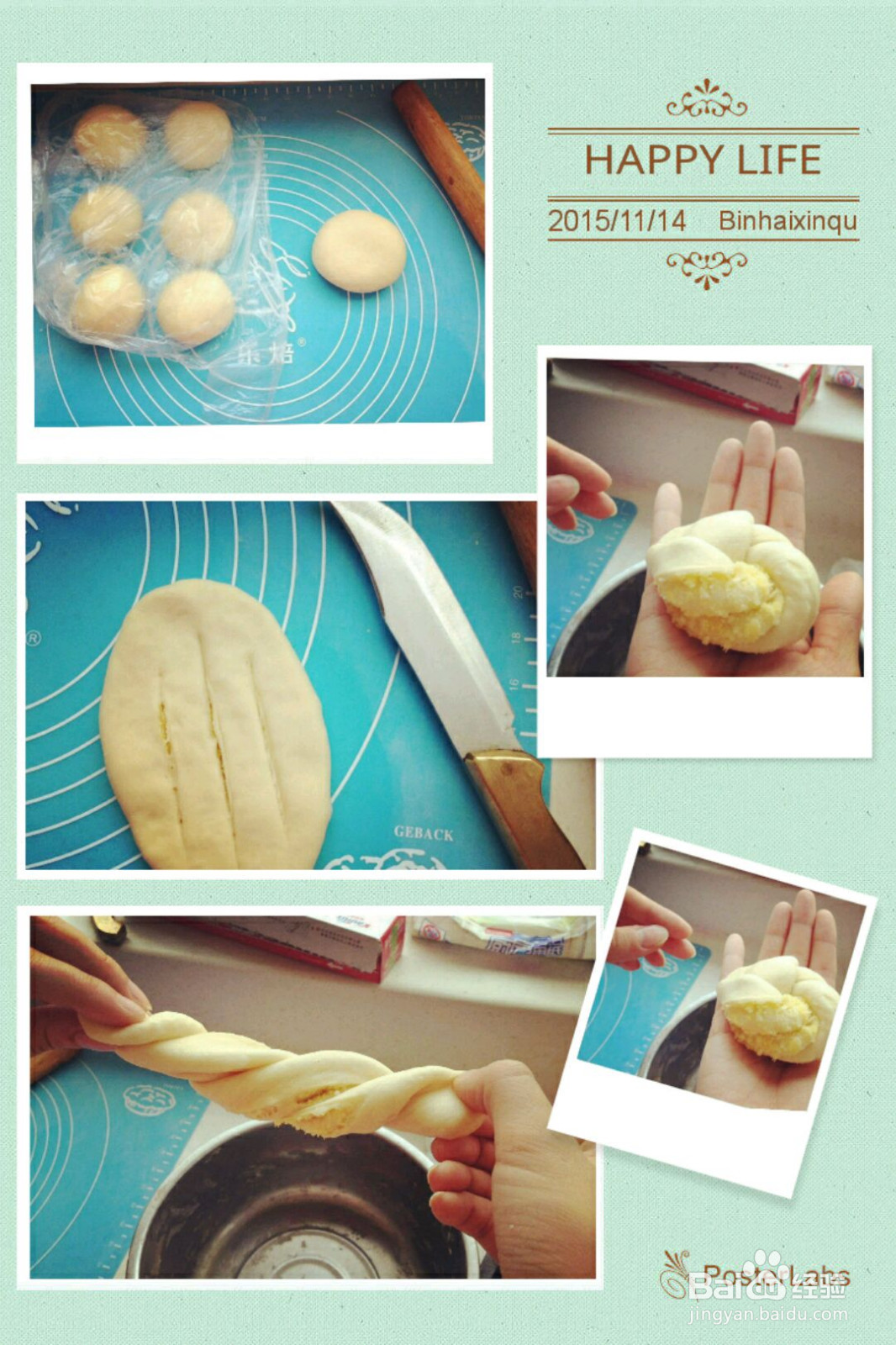 手撕椰蓉包的做法