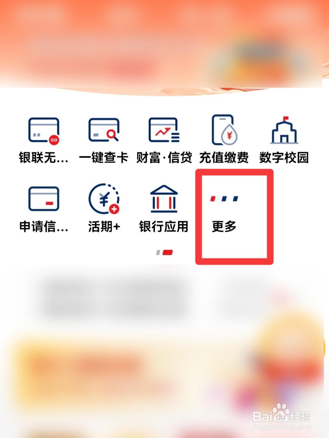 查征信怎么查个人