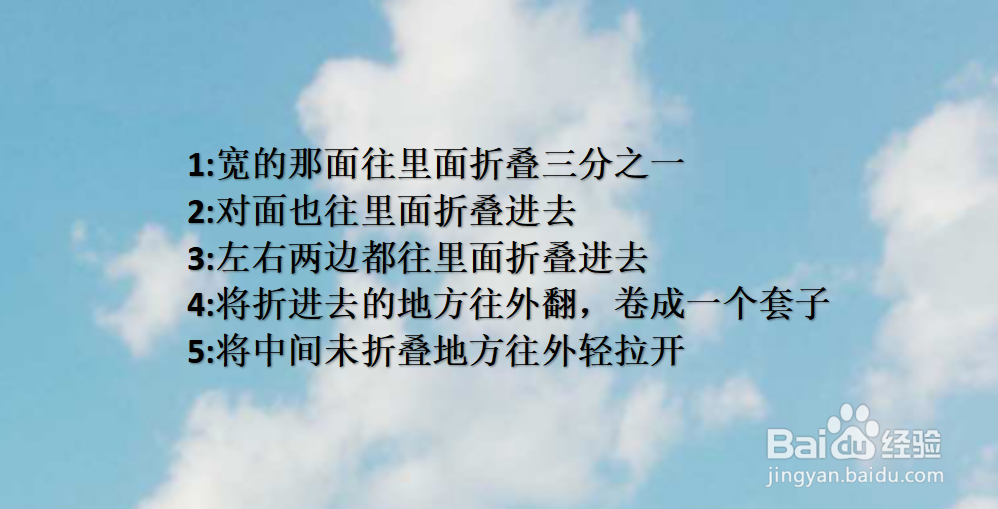 汗蒸帽子怎么叠