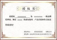 怎样辨别管理软件的真假