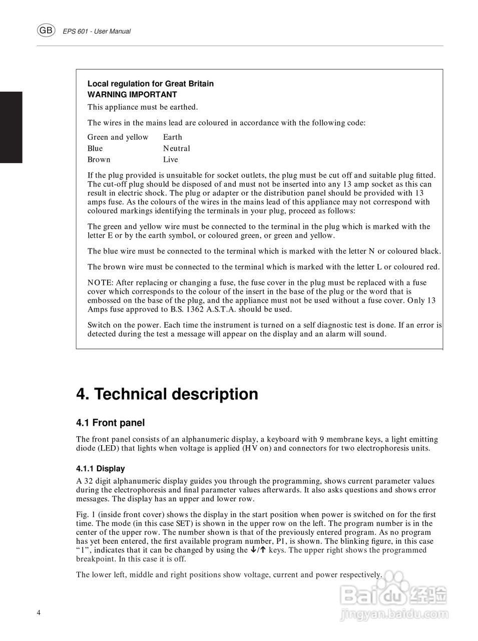 Amersham-eps601电源使用说明书:[1]