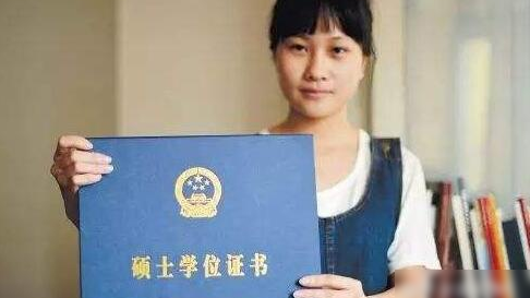同等学力是什么意思啊