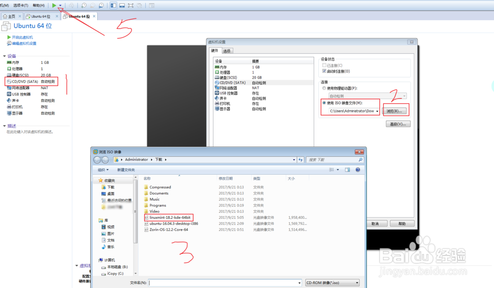 VMware虚拟机如何安装Linux mini kde 版本