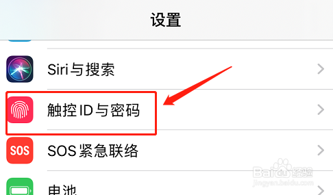 苹果手机在哪里可以设置抹掉数据