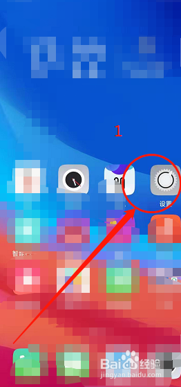 oppor15怎样关闭后后运行程序