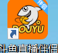 如何成为主播