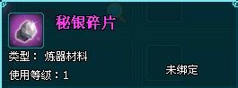 倾世情缘如何成为好商人?商人养成攻略