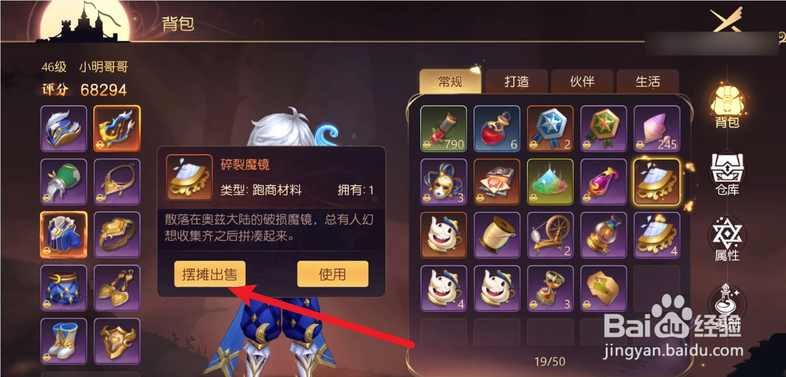 有杀气童话2怎么出金