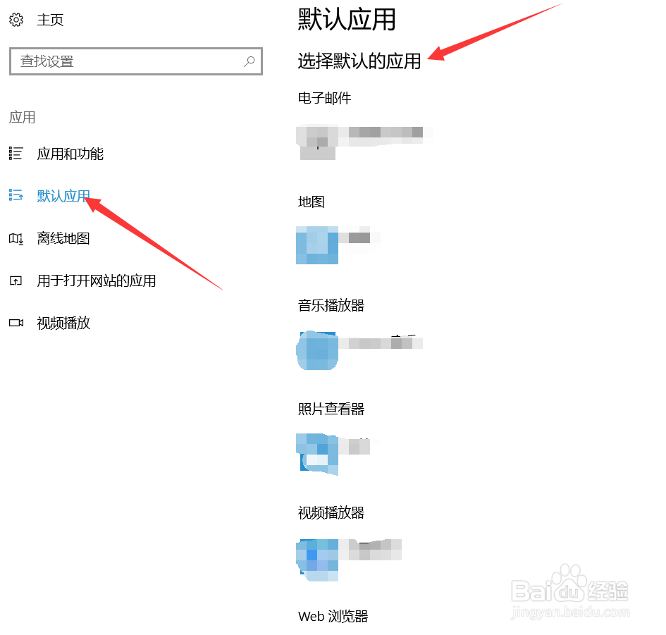 win10如何不通过第三方软件查看已安装的程序?