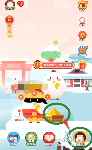 “我送盲童一本书”项目将捐赠帮助哪些人