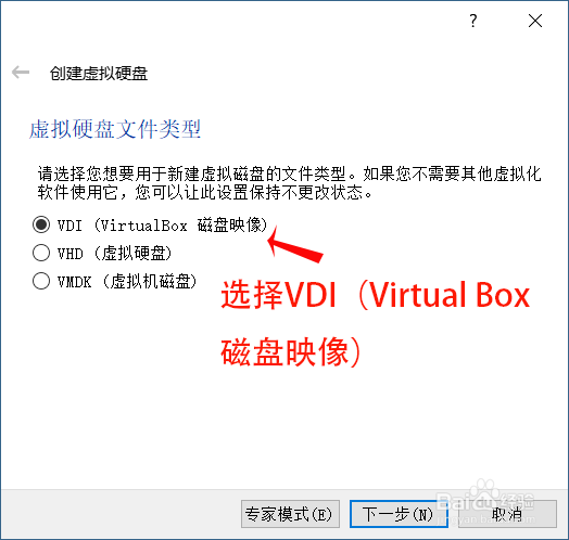 Oracle VM VirtualBox创建 Ubuntu 虚拟机