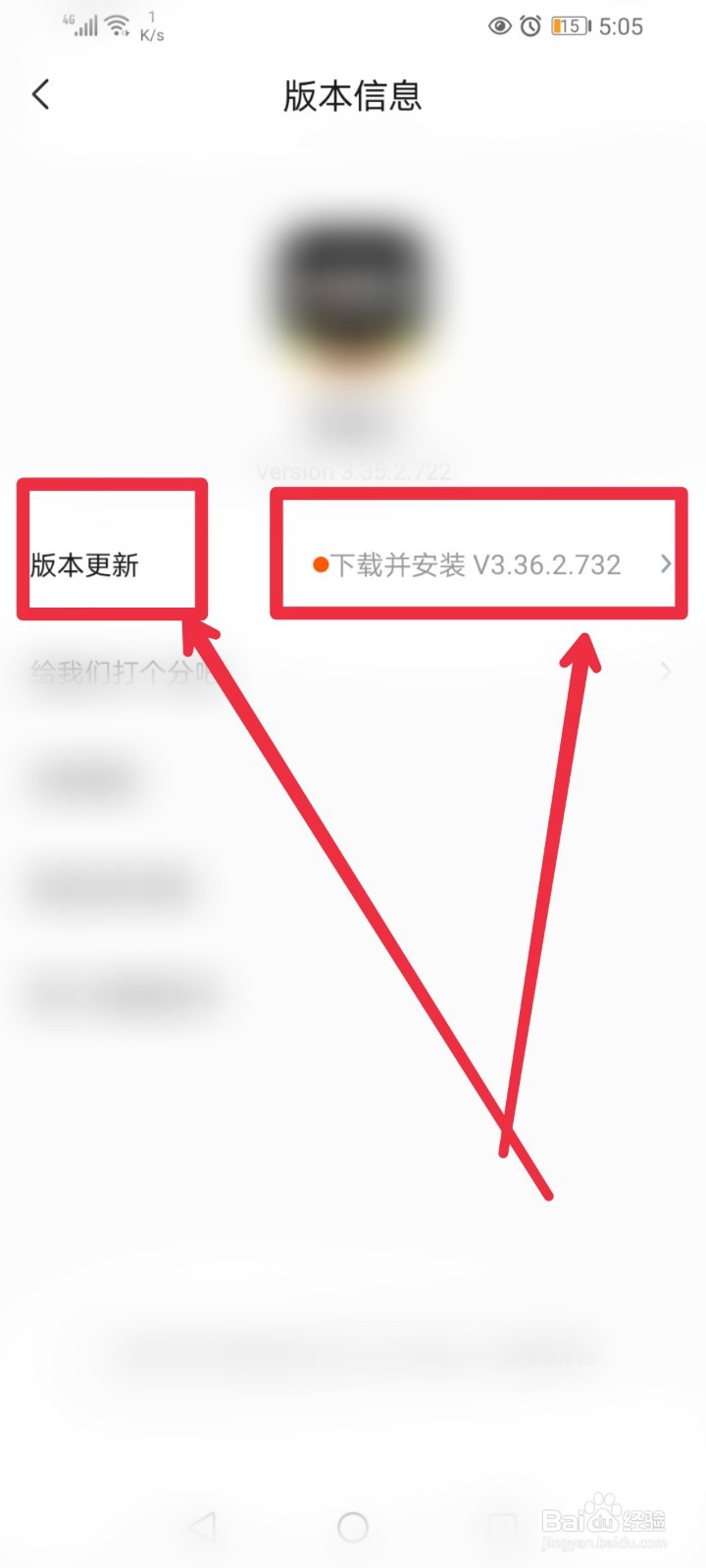 快看点app在哪里升级版本