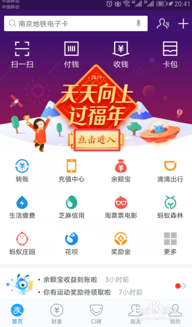 沾花花卡攻略