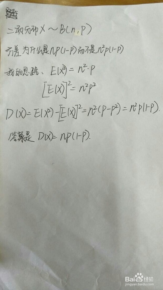 如何学好概论课程