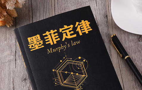 要找的东西总是找不到不找的时候有经常看见这叫什么规律