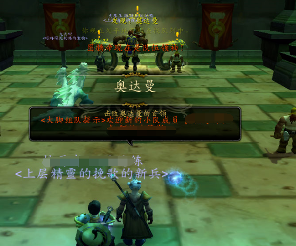 如何召唤奥达曼最后的BOSS