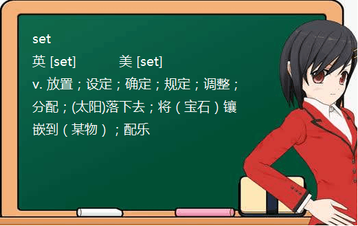 set什么时候是有被动语态的，什么时候没有