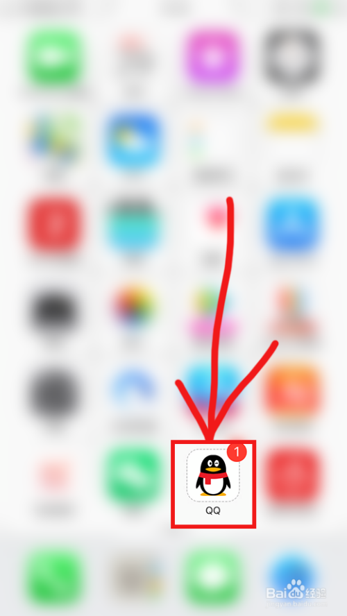 手机QQ如何设置主题