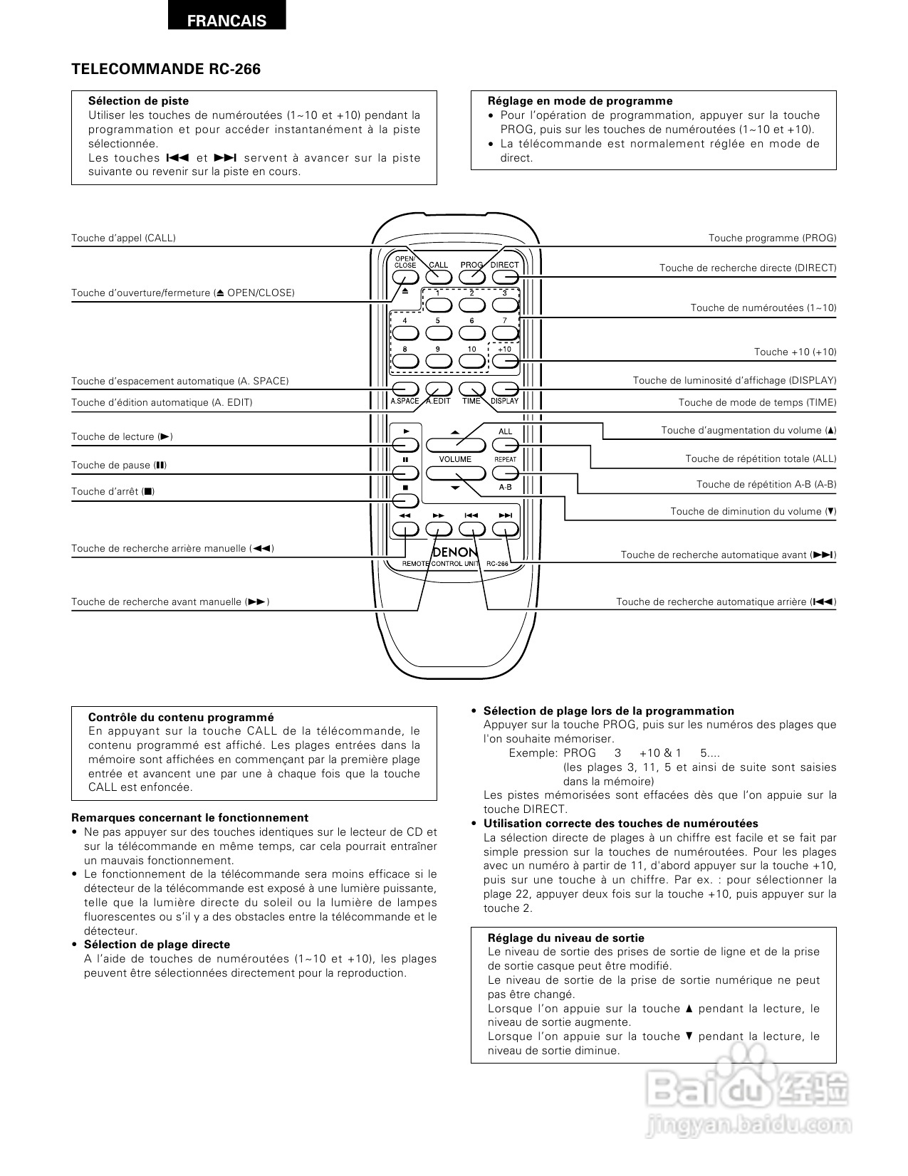 天龙DCD-685、DCD-485型CD播放机使用说明书:[2]
