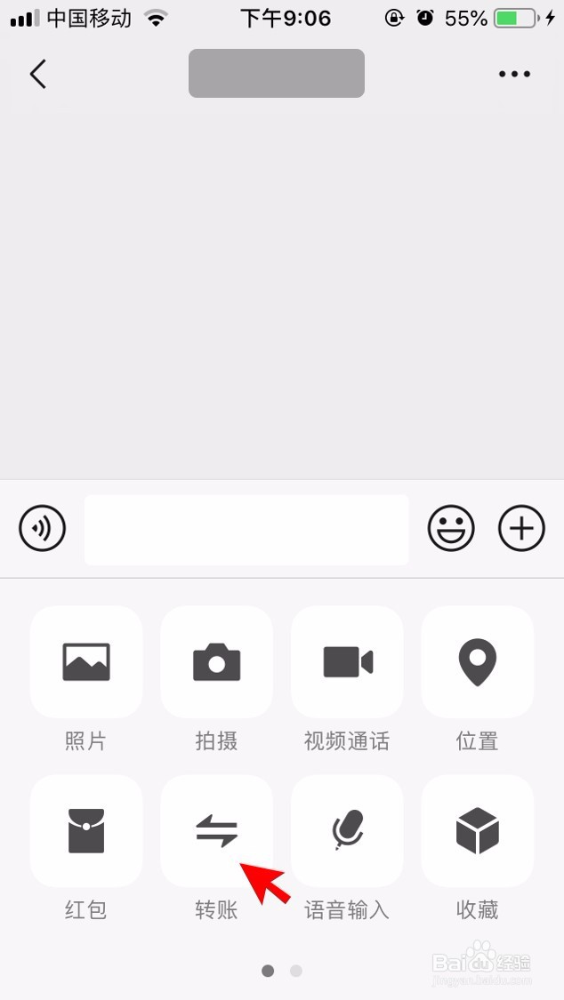 怎么判断微信好友是否把你删除