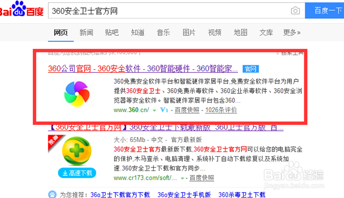 怎么免费重装一个全新干净的系统
