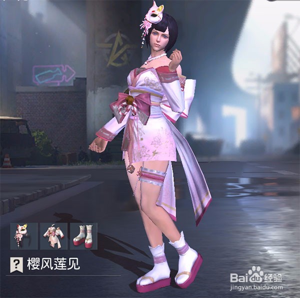 荒野行动樱风莲见怎么获得