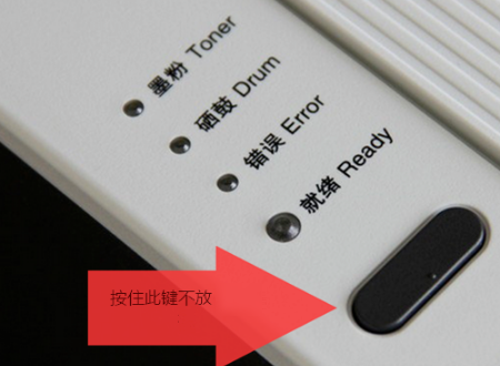 施乐2020废粉盒清零