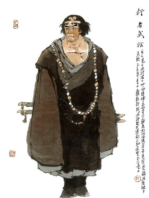 简述武松被逼上梁山的经过