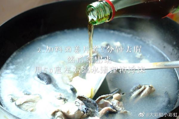 乌鸡花胶金虫草