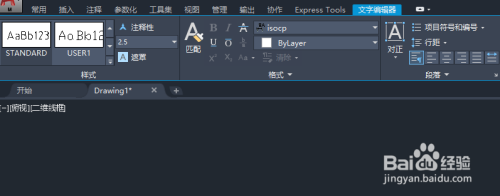 AUTOCAD机械版如何输入多行文字