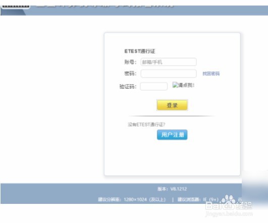 计算机报名考点选不了
