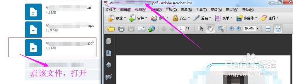 怎么找skype接收的好友发来的文件保存路径/位置