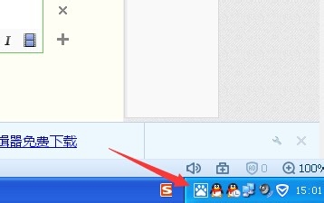 如何安装百度众测客户端