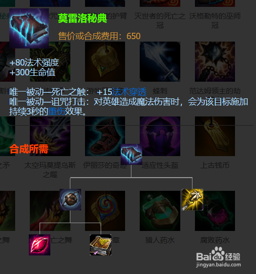 不祥之刃 卡特琳娜在9.10版本应该怎么出装