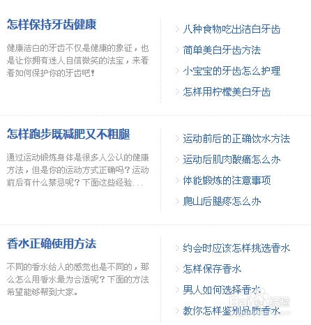 百度经验怎么写标题