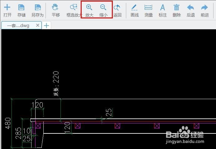 CAD中如何在图纸上进行标注？