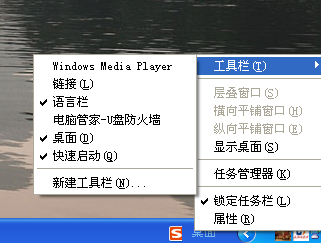 电脑右下角的桌面怎么去除