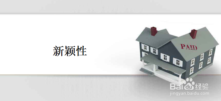 广东申请专利需要哪些条件,如何申请专利?