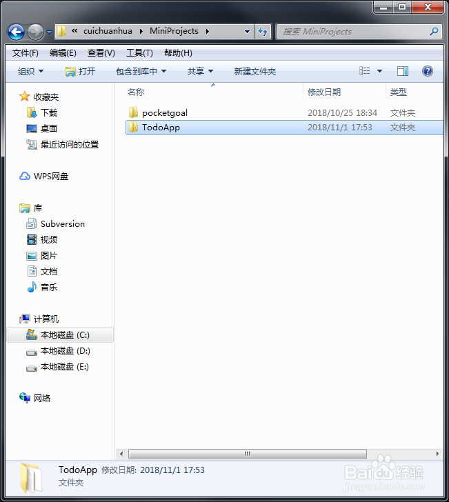 微信小程序快速移植支付宝小程序