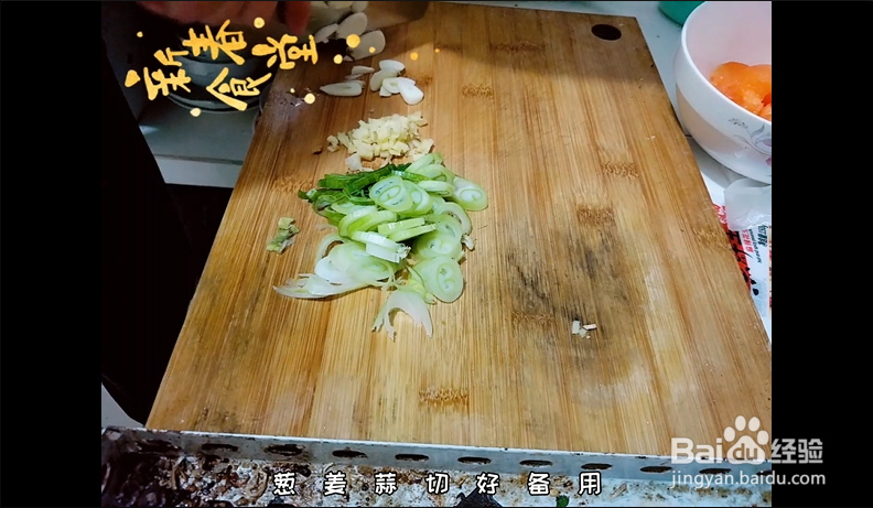番茄菜花的家常做法学起来