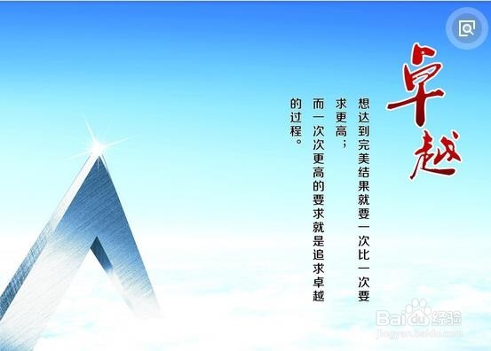 如何建立有效地企业文化？