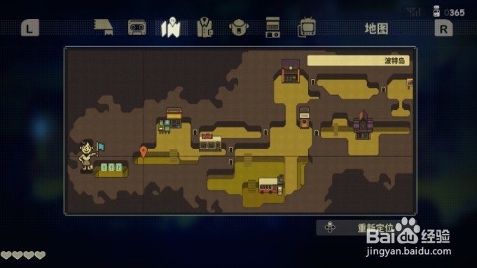 风来之国禁地位置攻略#校园分享#