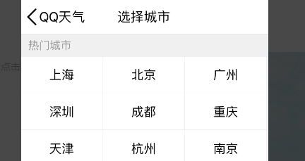 qq怎么改假定位