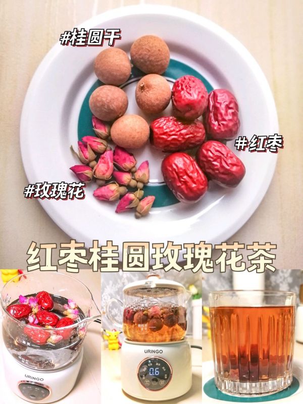 桂圆红枣玫瑰花茶