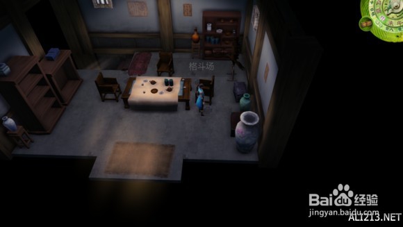 侠客风云传手游攻略