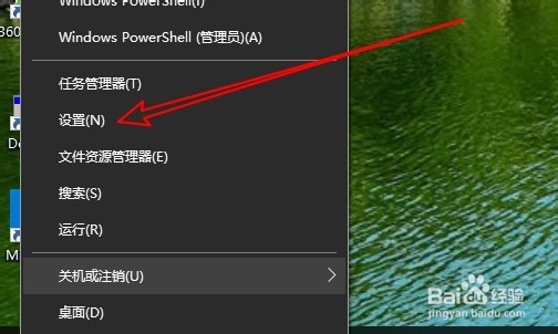 小米RedmiBook怎么设置睡眠唤醒无需密码登录