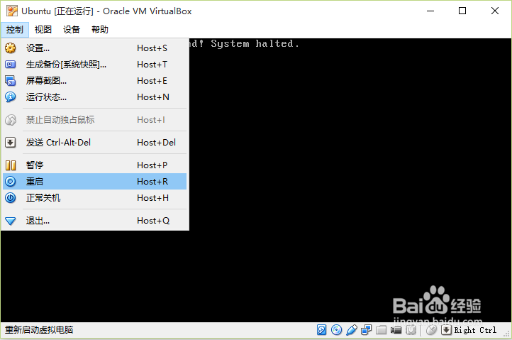 VirtualBox安装Ubuntu14.10.04\Kylin15