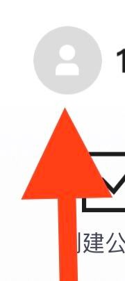 怎么关闭Classln软件新消息通知？