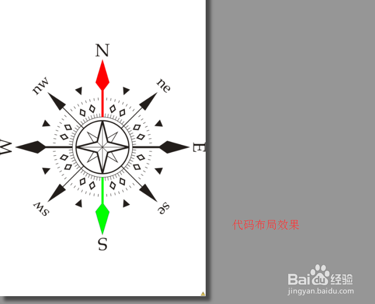 【Android】传感器实现指南针