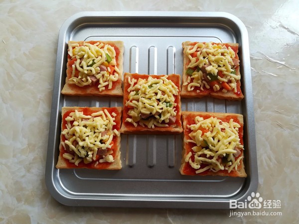 怎么做迷你披萨